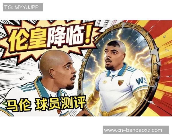 马伦加盟罗马在即租借加强制买断总价达2700万英镑 马伦加盟罗马在即租借加强制买断总价达2700万英镑